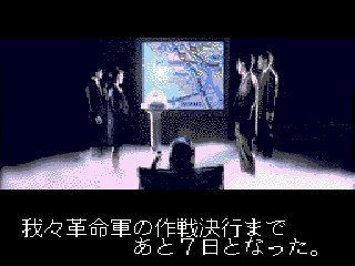 The Ninja Warriors screenshot 4 for Sega Mega CD